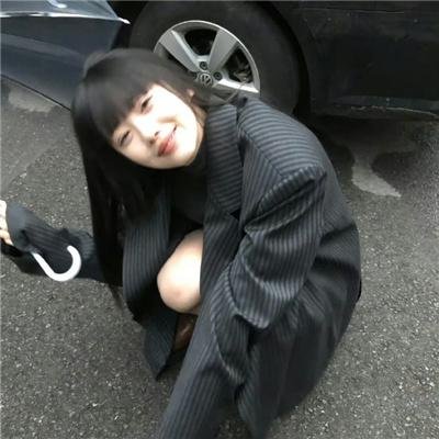 觉悟吧！那边的女孩